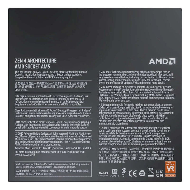 CPU AMD RYZEN 5 7600X 4.7GHZ/5.3GHZ 38M AM5 BOX