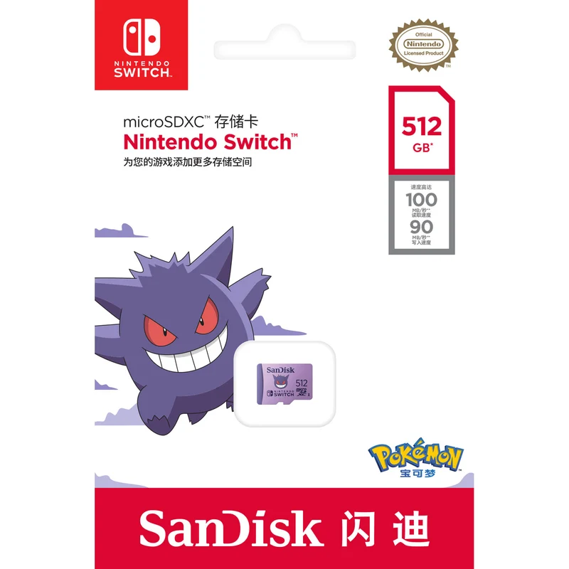 Tarjeta SanDisk 512GB Pokémon UHS-I microSDXC