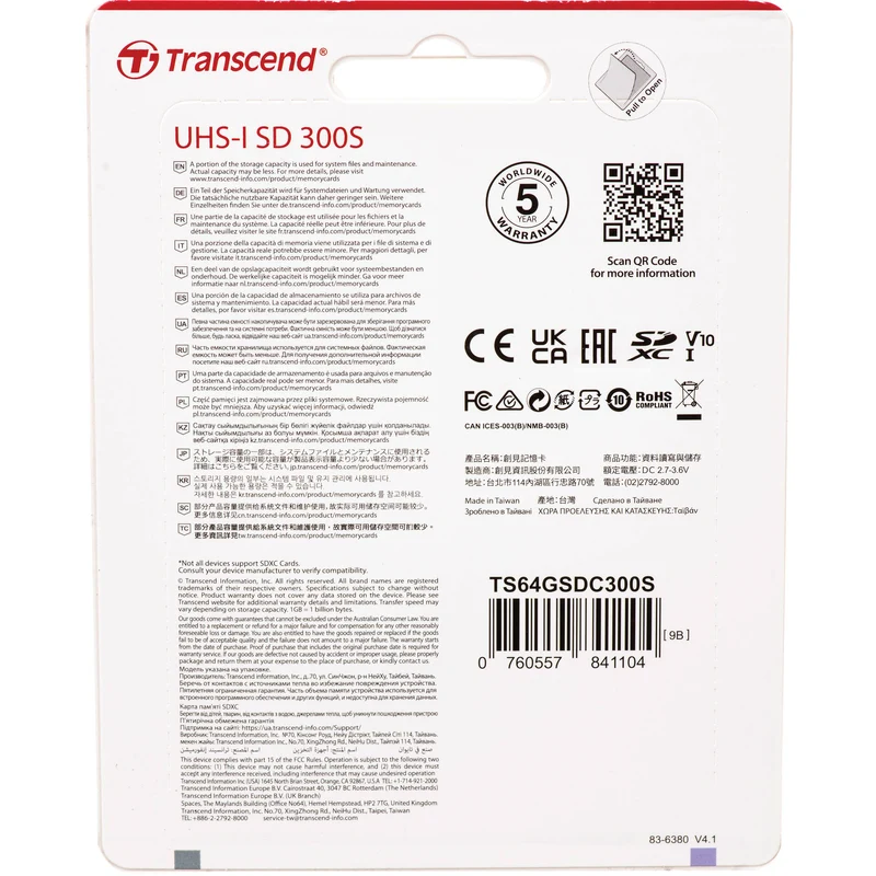 Tarjeta Transcend 64GB 300S UHS-I SDXC
